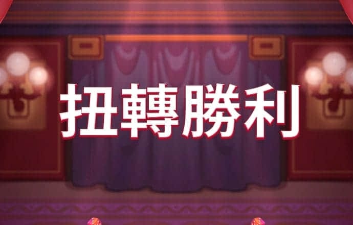 速赢彩app下载
